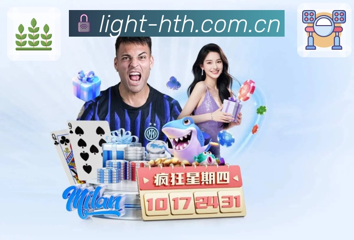 赛事日历管理