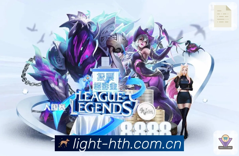 华体会APP 封面图